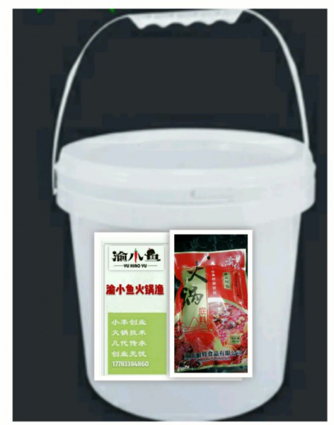 5公斤、10公斤装的渝小鱼调料渝特食品定制
